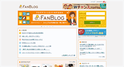 Desktop Screenshot of fanblogs.jp